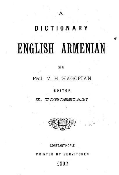«Նոր բառարան անգլիերէնէ հայերէն» գրքի շապիկը