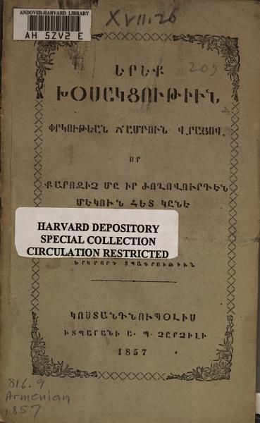 «Երեք խօսակցութիւն պրկութեան ճամբուն վրացով: որ քարոզիչ մը իր» գրքի շապիկը
