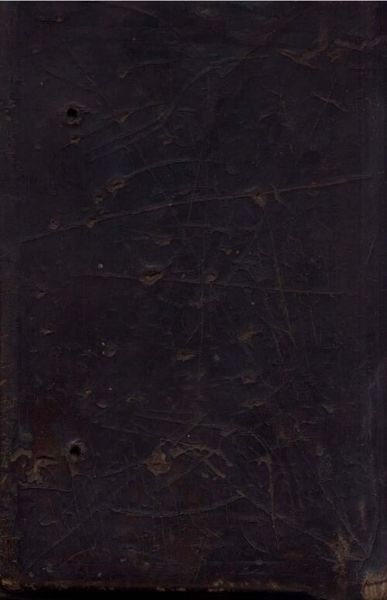 «Ուրբաթագիրք» գրքի շապիկը
