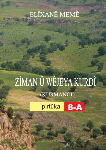 «Քրդերեն 8» գրքի շապիկը