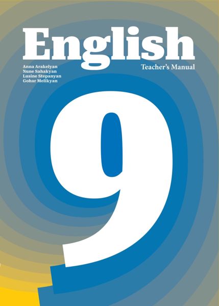 «Անգլերեն 9» գրքի շապիկը