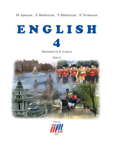 «Անգլերեն 4 Մաս 2» գրքի շապիկը